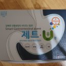 유정약품 이미지