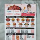 멕시카나치킨 후라이드+마늘치킨 반반 후기 (멕시카나 치킨 메뉴 가격)