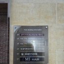 유플랜트치과의원 이미지