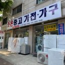 화정천서로6길 이미지