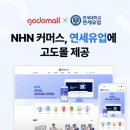 커머스