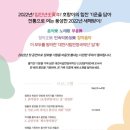 대전시립연정국악원 큰마당 이미지