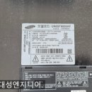 강북구벽걸이tv설치 셋탑박스숨기기 아트월 설치 후기