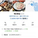 해진축산 이미지