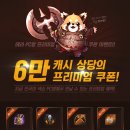 테라pc방 이미지