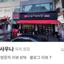 천지연사우나 이미지