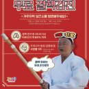 신호보건진료소 이미지