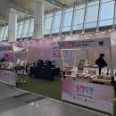코레일유통대전역