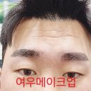 여우눈썹 이미지