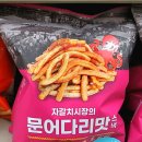 지에스25 자갈치시장