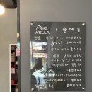 명품헤어샾 - 구미시 | 명품헤어샾