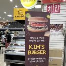 킴스델리경주점 이미지