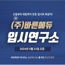 케이스이앤씨주