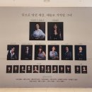 삼성 헤어스케치 | 아시아 최초로 초연! 뮤지컬 <렘피카> 관람 후기_박혜나/린아/조형균/김민철/최정원/윤사봉/김남수...