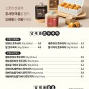 복호두첨단점 네이버블로그