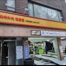 더타이어�� 서래마을점 네이버블로그