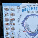 코코 스타디움 이미지