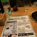 한판돈덩어리 이미지