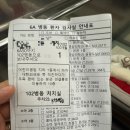 율약국 | 서울대어린이병원 인공와우 수술 후기 3탄