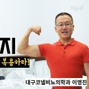 코넬비뇨의학과
