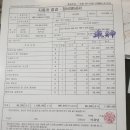 하남정비공업사 이미지