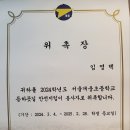 서울개웅초등학교 이미지