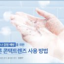 오렌즈 제주서귀포점 이미지