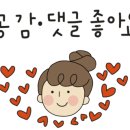 쭘마 즉석떡볶이 이미지