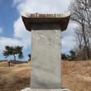 광남서원 | [군포] 김만기 신도비(金萬基神道碑)