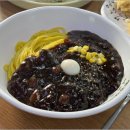 양지반점 - 구미시 | 양지반점