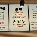흰바위로92번길 이미지