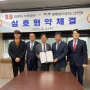 경북휴먼테크고등학교 이미지