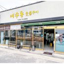 경동모터샵 이미지