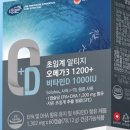 디온플러스 이미지