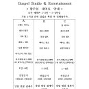 가스펠재즈 Daum카페