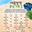 KOREA인성태권도장 이미지