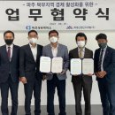 (주)우량건설 이미지