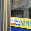 평화세탁 | 임동 맡겨봐신발세탁, 어그 세탁 어그부츠 세탁 내돈내산 솔직 후기