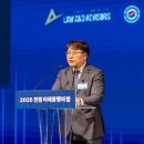 법무법인미래