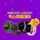 어메이즈
