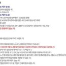 탄천종합운동장 이미지