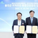 다수보건진료소 이미지