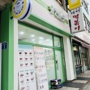 유캔두잇천안두정점