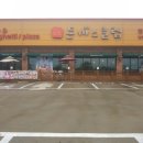 돈까스클럽신방점 이미지