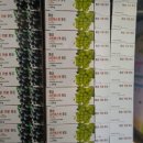 일월성농장 이미지