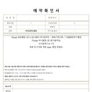 스냅;더반하다