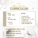 넘버원필라테스 - 수성구 지범로 182 | 넘버원필라테스