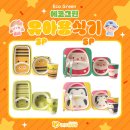 주식회사 도담아이 이미지