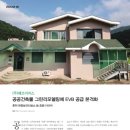 원창산업(주) 이미지