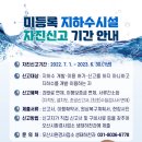 자진신고